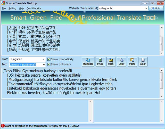 Google Translate Desktop gombok